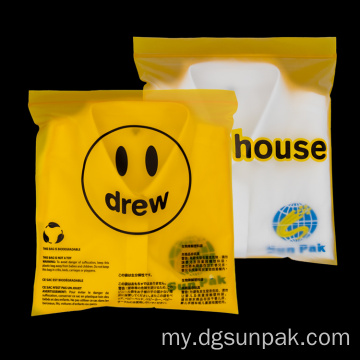 Frosted zipper အထည်အိတ်ဆွေးမြေ့ဖွယ်ကောင်းသောပလပ်စတစ်အိတ်များ